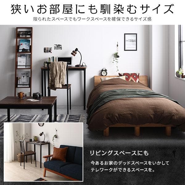 送料無料 パソコンデスクセット パソコンデスク デスクチェア 机 オフィスチェア