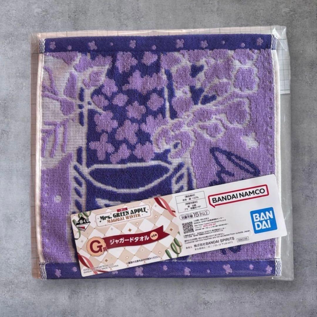 Mrs. GREEN APPLE 一番くじ 5点セット 1番くじ ミセス