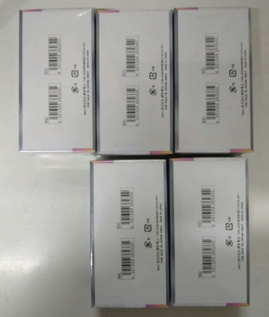 テラスタルフェス インフェルノX BOX シュリンク付き