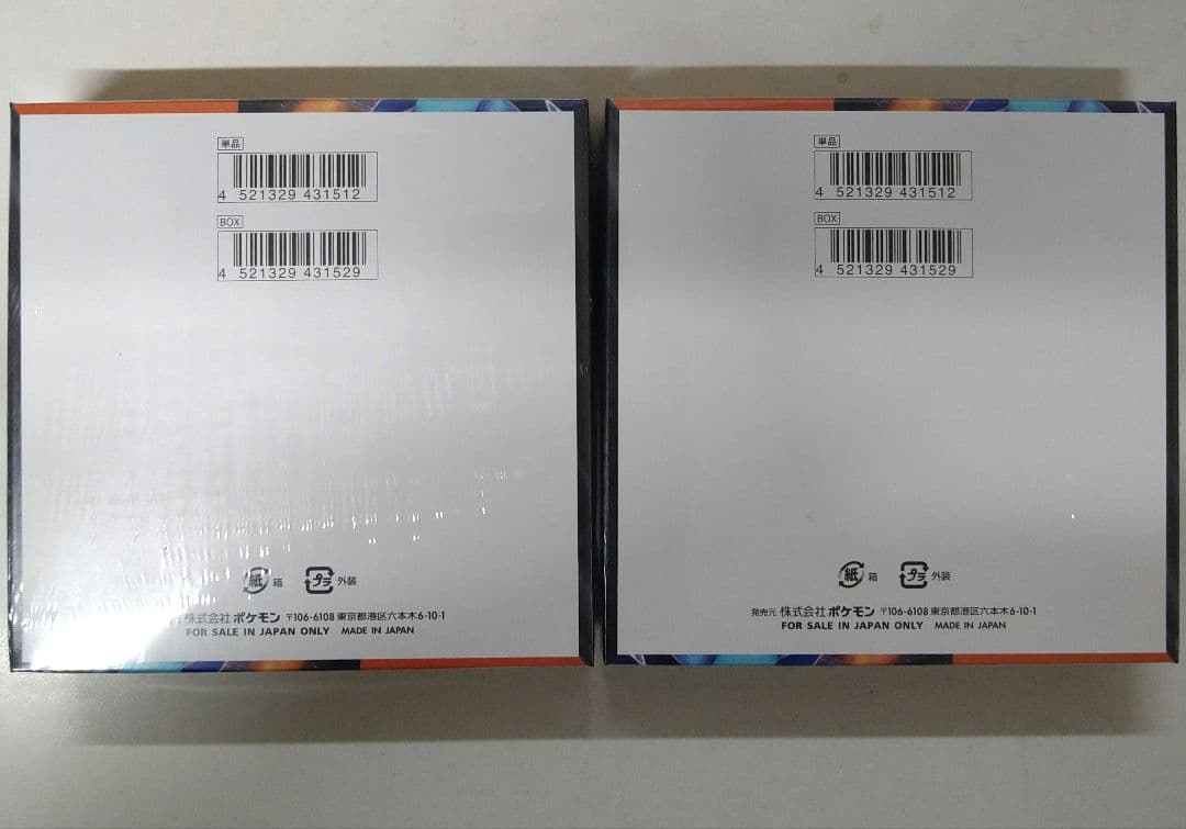 テラスタルフェス インフェルノX BOX シュリンク付き