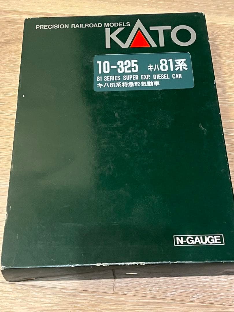 10-325 キハ81系特急形気動車