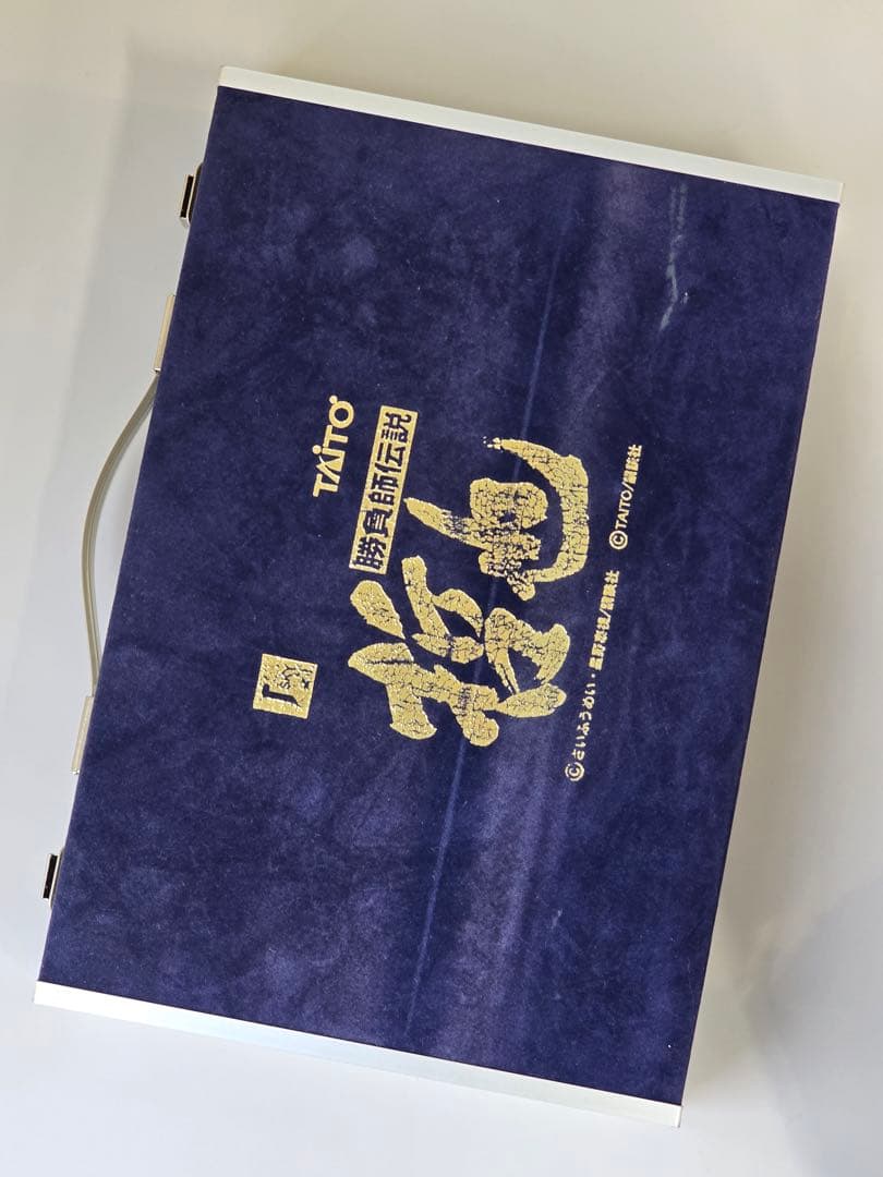 ★コレクター必見•非売品限定麻雀セット★【勝負師伝説　哲也麻雀牌】