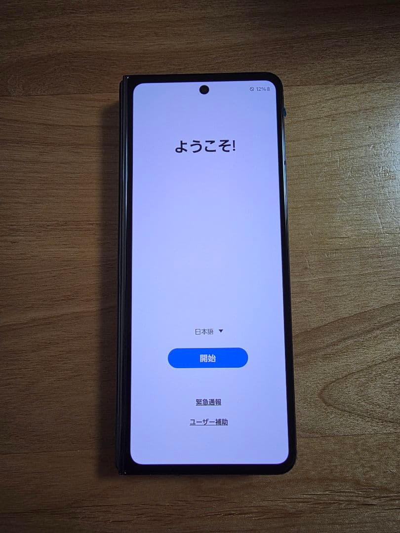 docomo Galaxy Z Fold5 SC-55D 本体