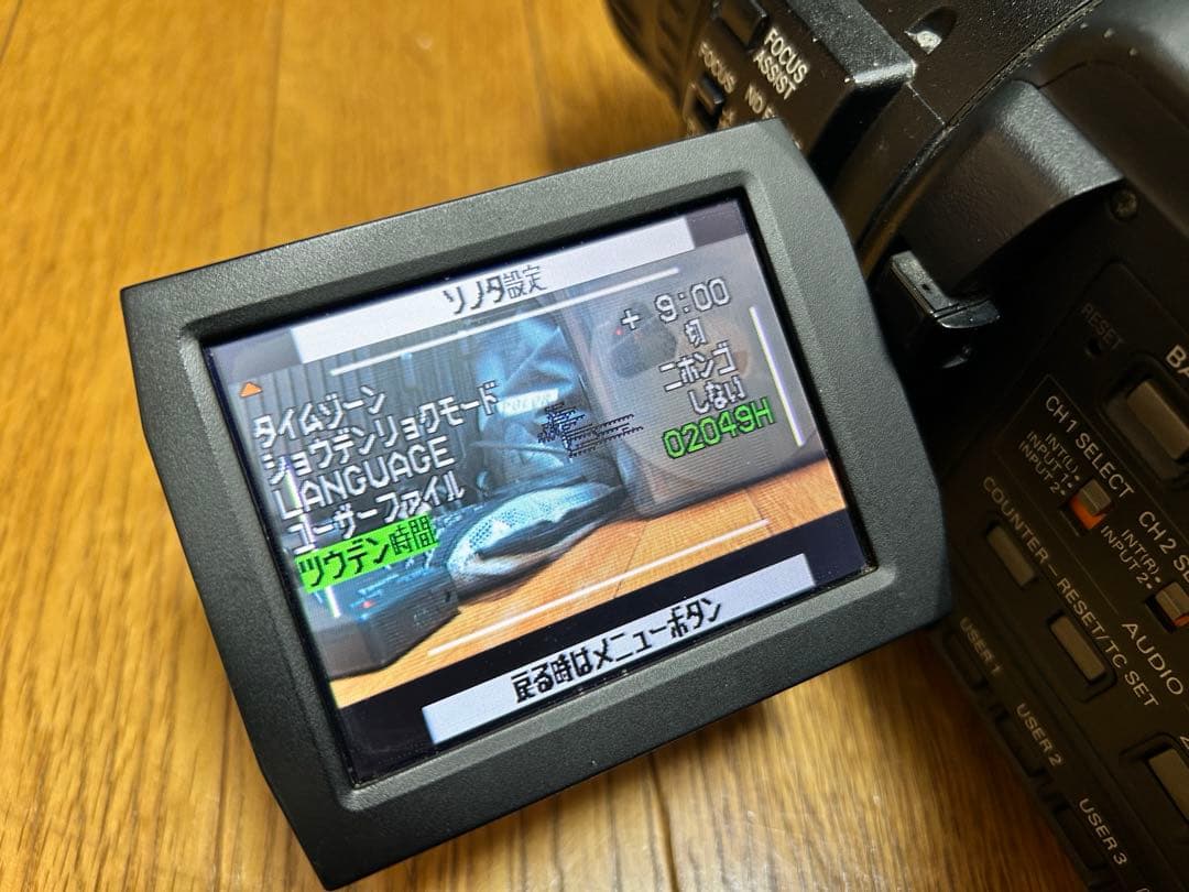 Panasonic AG-HVX200 パナソニック