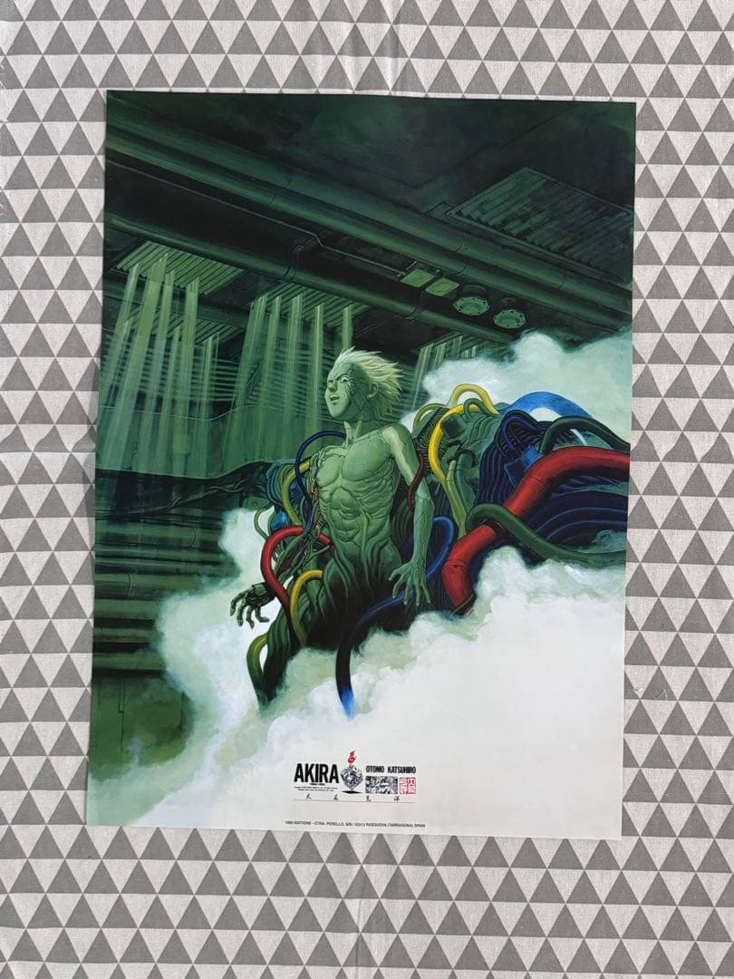 AKIRA OTOMO KATSUHIRO ポスター。