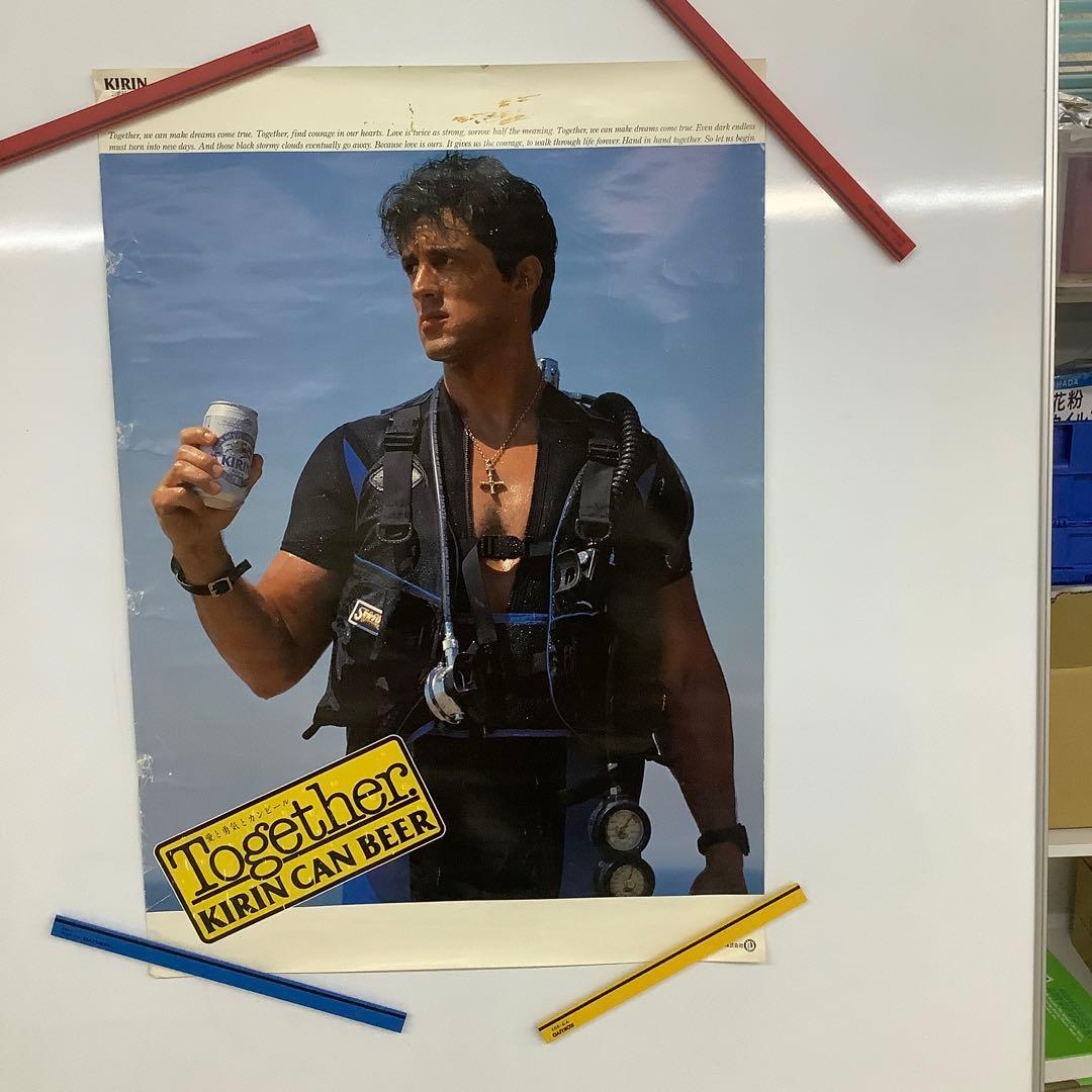 73×52  【非売品】スタローン KIRIN CAN BEER ポスター