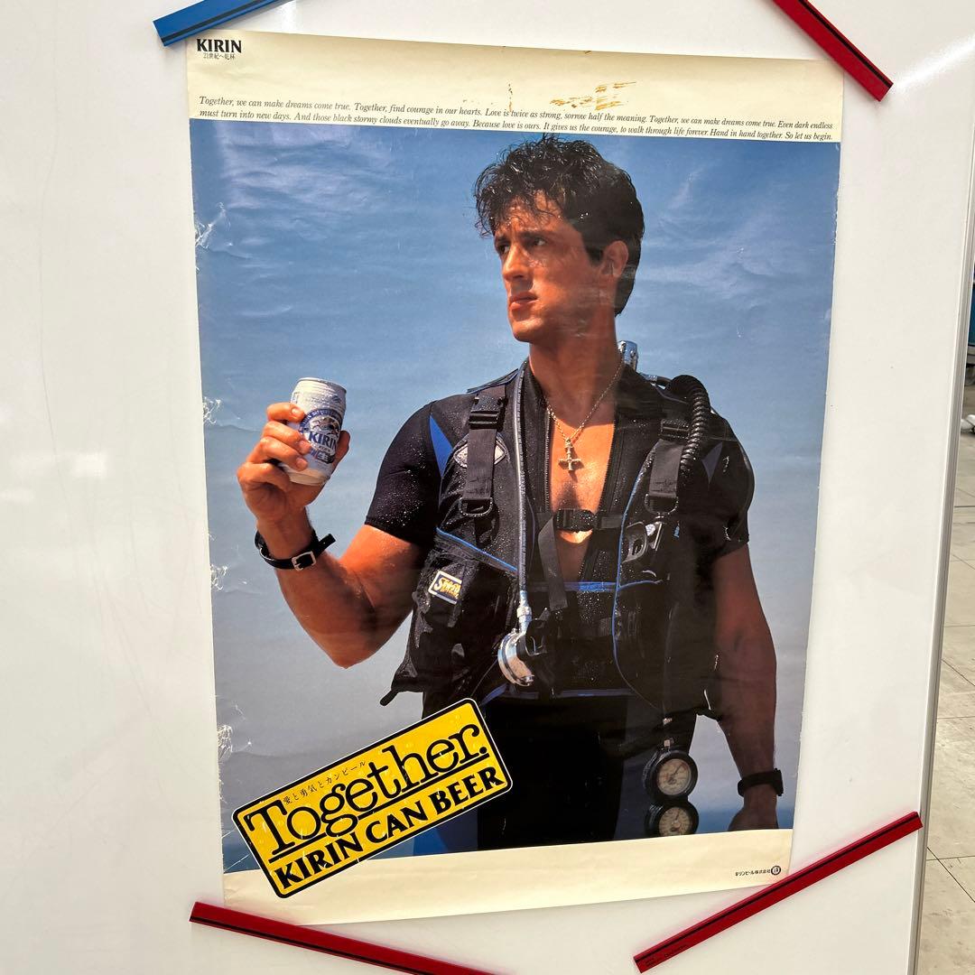 73×52  【非売品】スタローン KIRIN CAN BEER ポスター