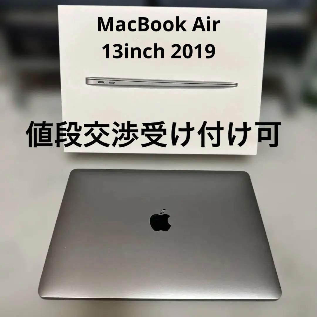 Apple MacBook Air 13インチ2019