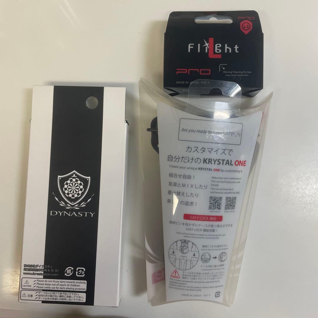 ダーツ　ダイナスティー　コラボ　閻　兎味ペロリナモデルセット