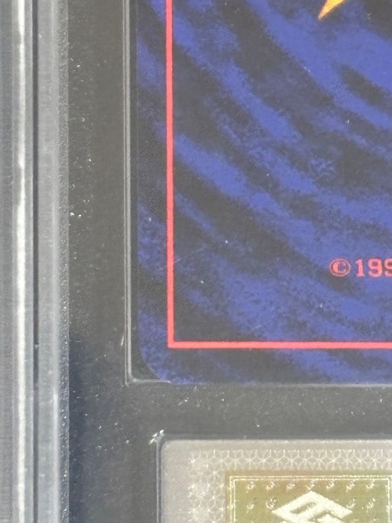 【ARS9】かえんリザードン 旧裏　★ 第1弾拡張パック