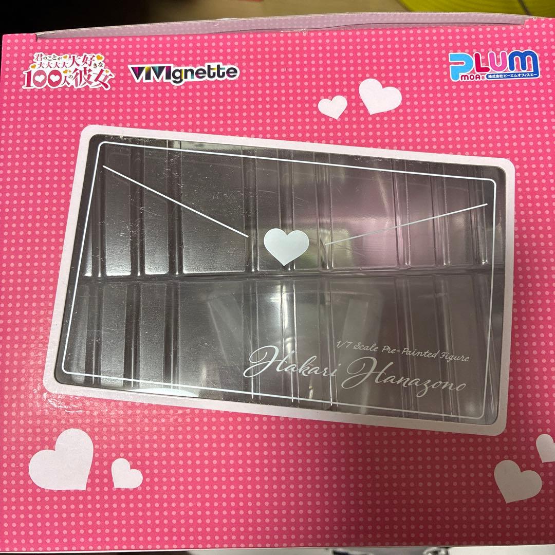 VIVIgnette 1/7 スケール　フィギュア　花園羽香里　好本静(新品)