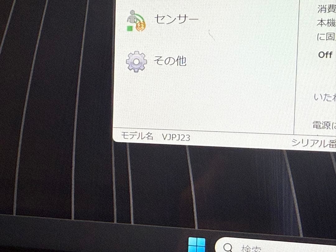 GWS‼️ VAIO Pro PJ 13世代i5 16g 1T LTE 液晶新品