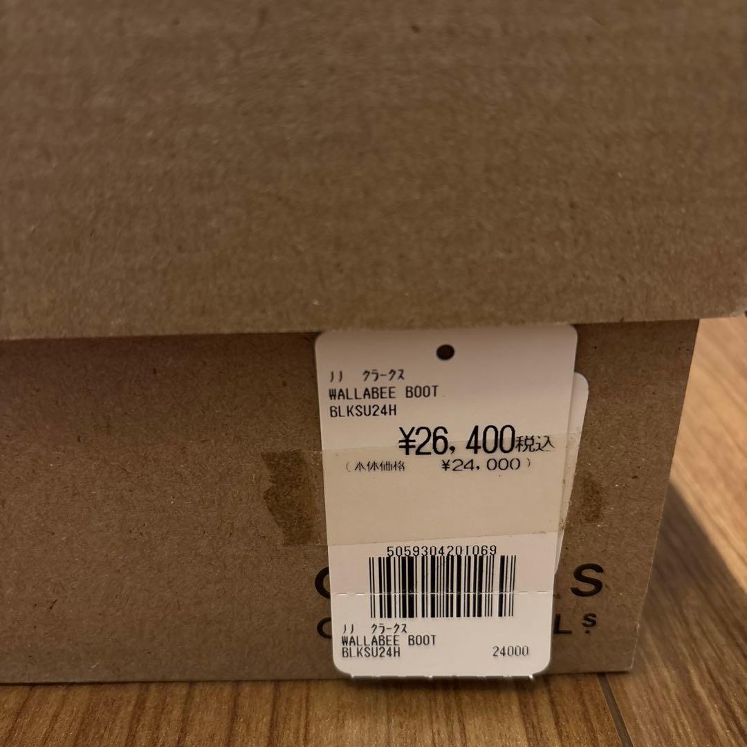 靴 Clarks Wallabee Boot