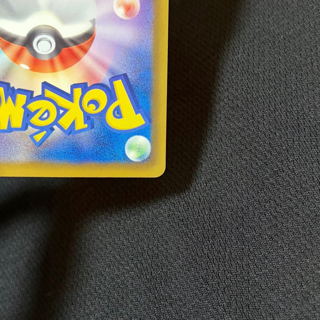 16/0519 極美品 ホワイトキュレムEX SR BW6 062/059