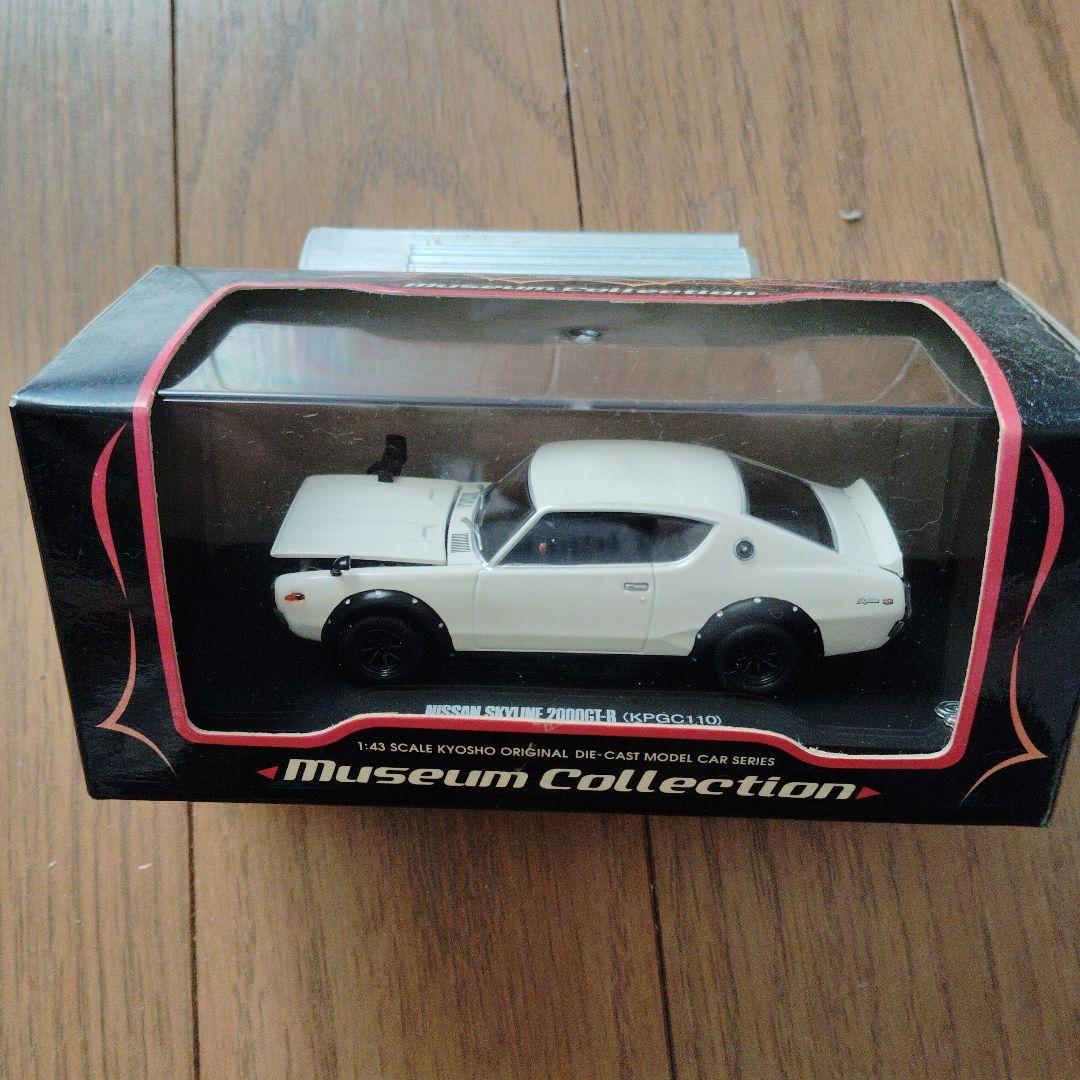 KYOSHO Museum Collection スカイラインGT-R 1/43