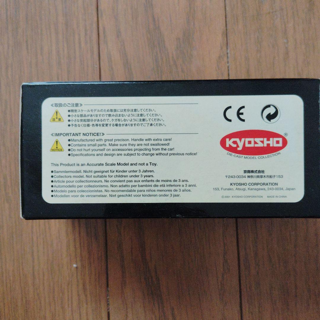 KYOSHO Museum Collection スカイラインGT-R 1/43