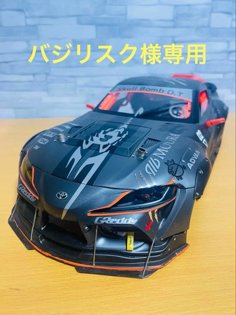 アディクション GRスープラ & S15シルビア