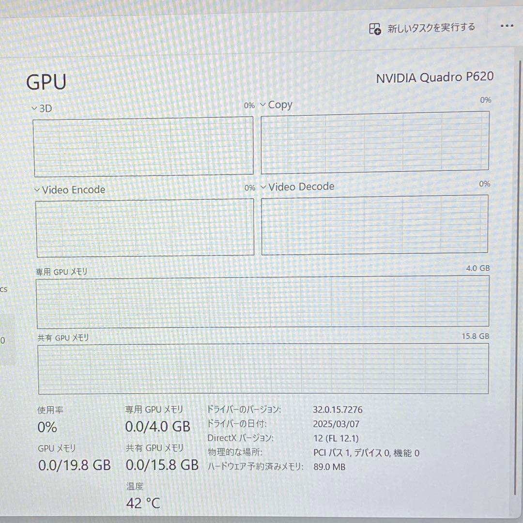 DELL Precision 3551 i7 32GB 512GB オフィス24