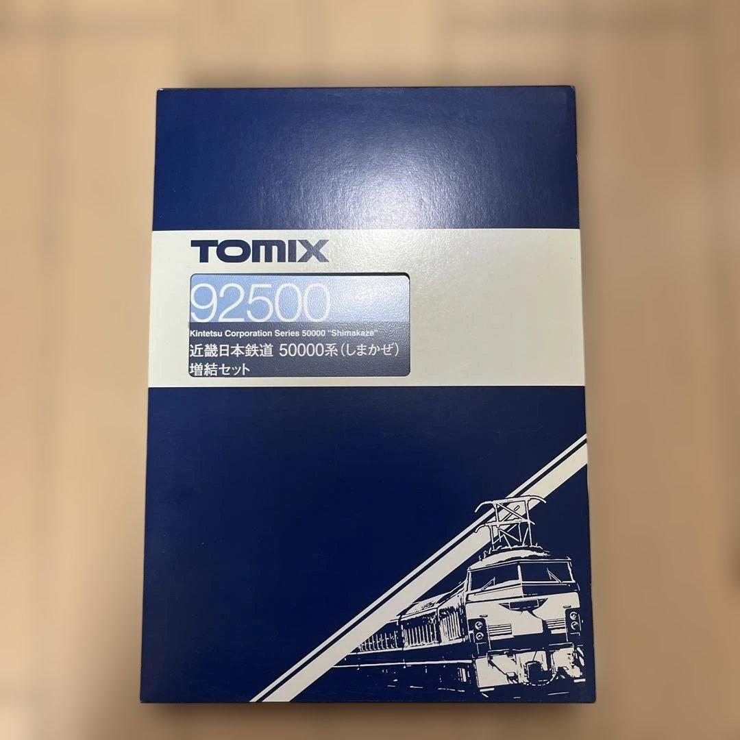 TOMIX 近畿日本鉄道 50000系 しまかぜ　増結