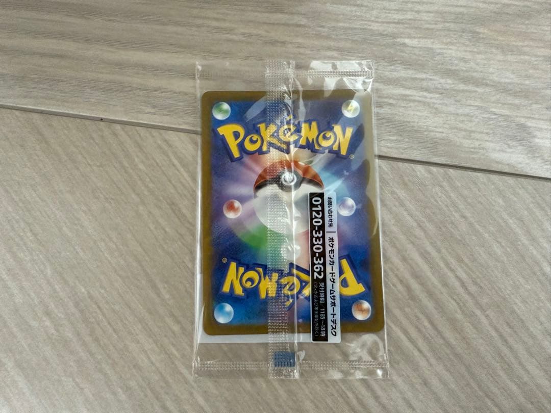 連番！希少！ゲームセット探偵ピカチュウ PROMO SV-Pプロモカード