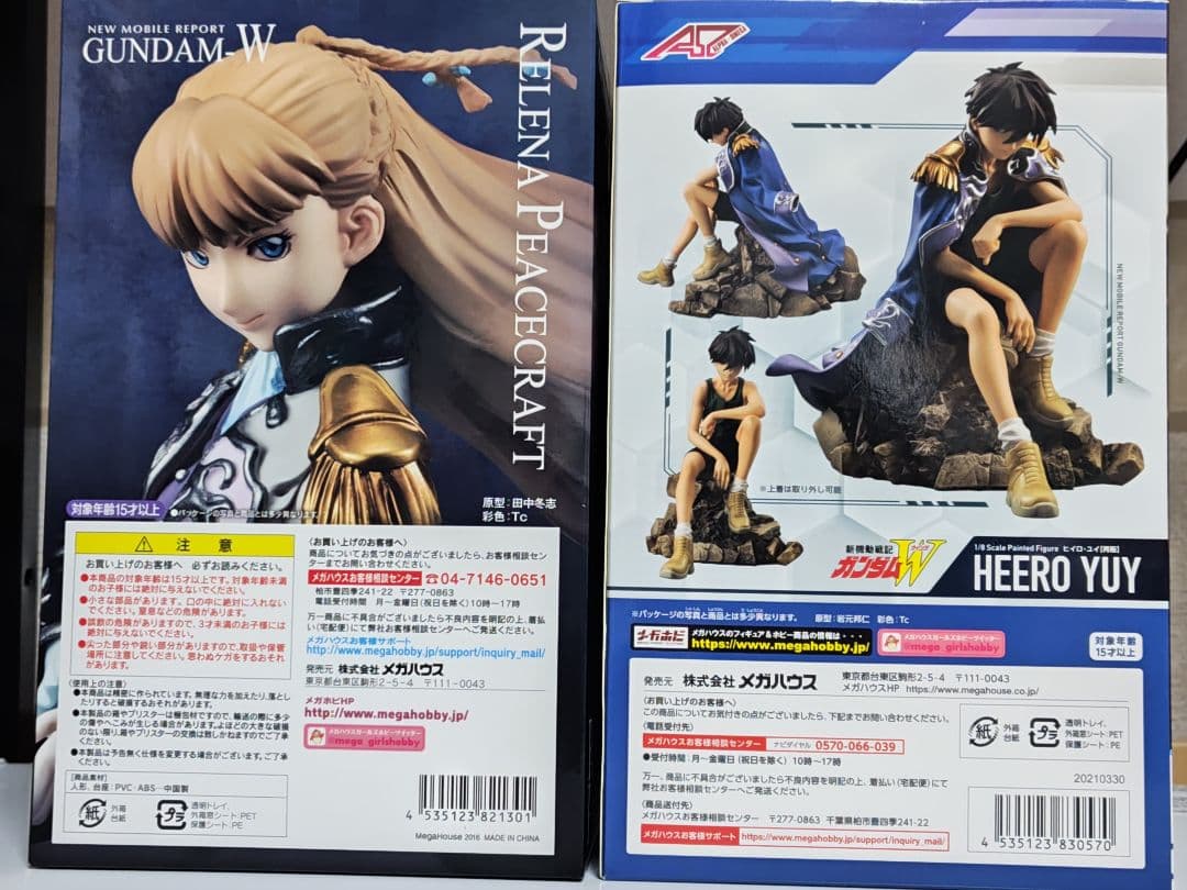 メガハウス　ガンダムW 　リリーナ　ヒイロ　フィギュア　アルファオメガ
