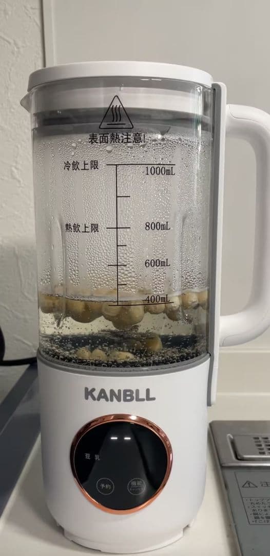 KANBLL 加熱電動ブレンダー 豆乳メーカー1.0L 8 プリセット予約 2台