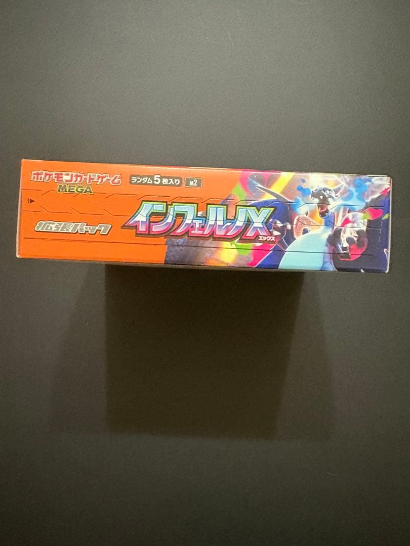 ポケモンカードゲーム インフェルノX シュリンク無し　1box
