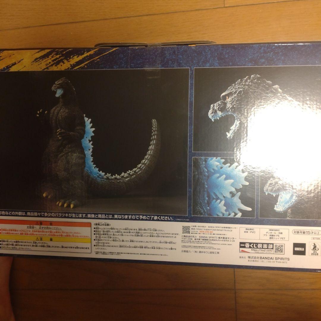 ゴジラ一番くじ ラストワン ゴジラ＋大量おまけ