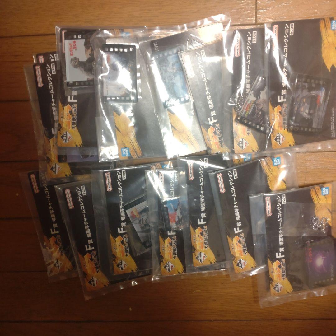 ゴジラ一番くじ ラストワン ゴジラ＋大量おまけ