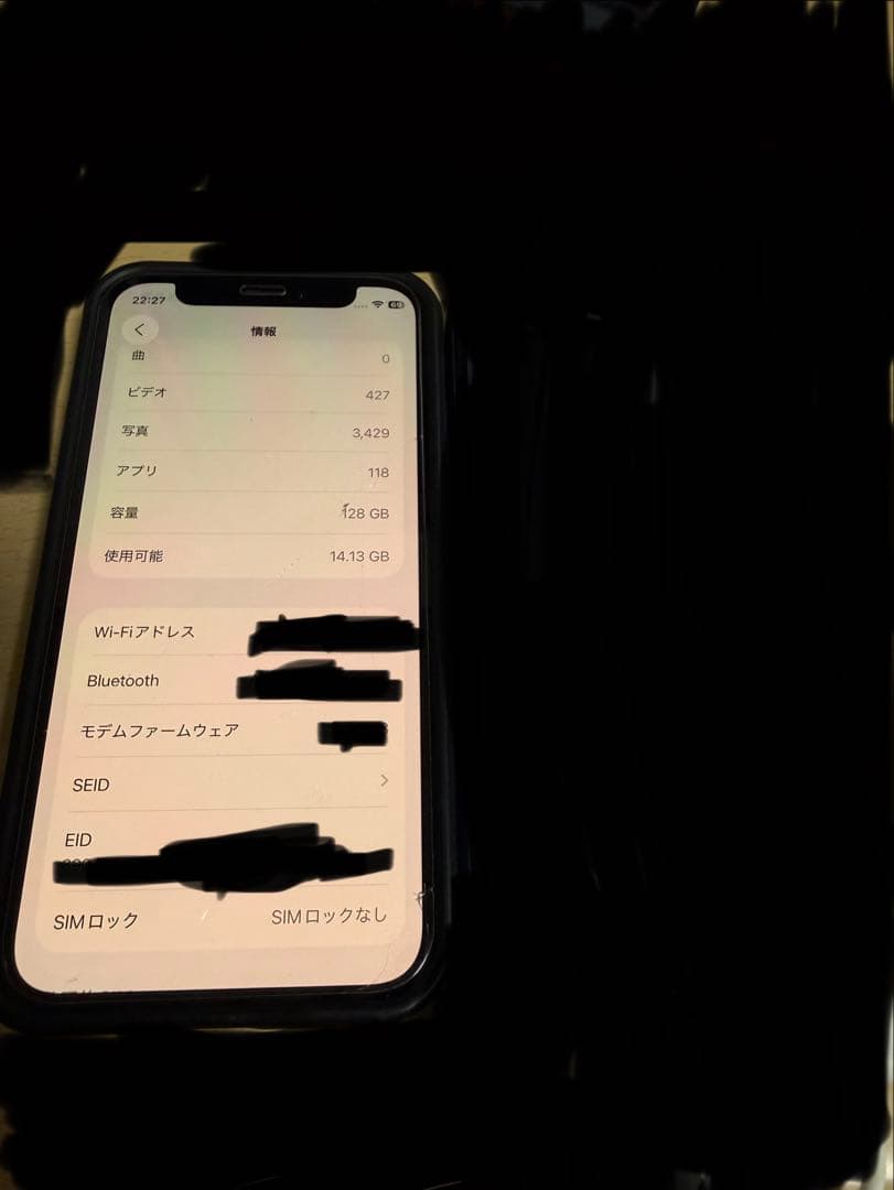 iPhone12mini ブラックケース付き