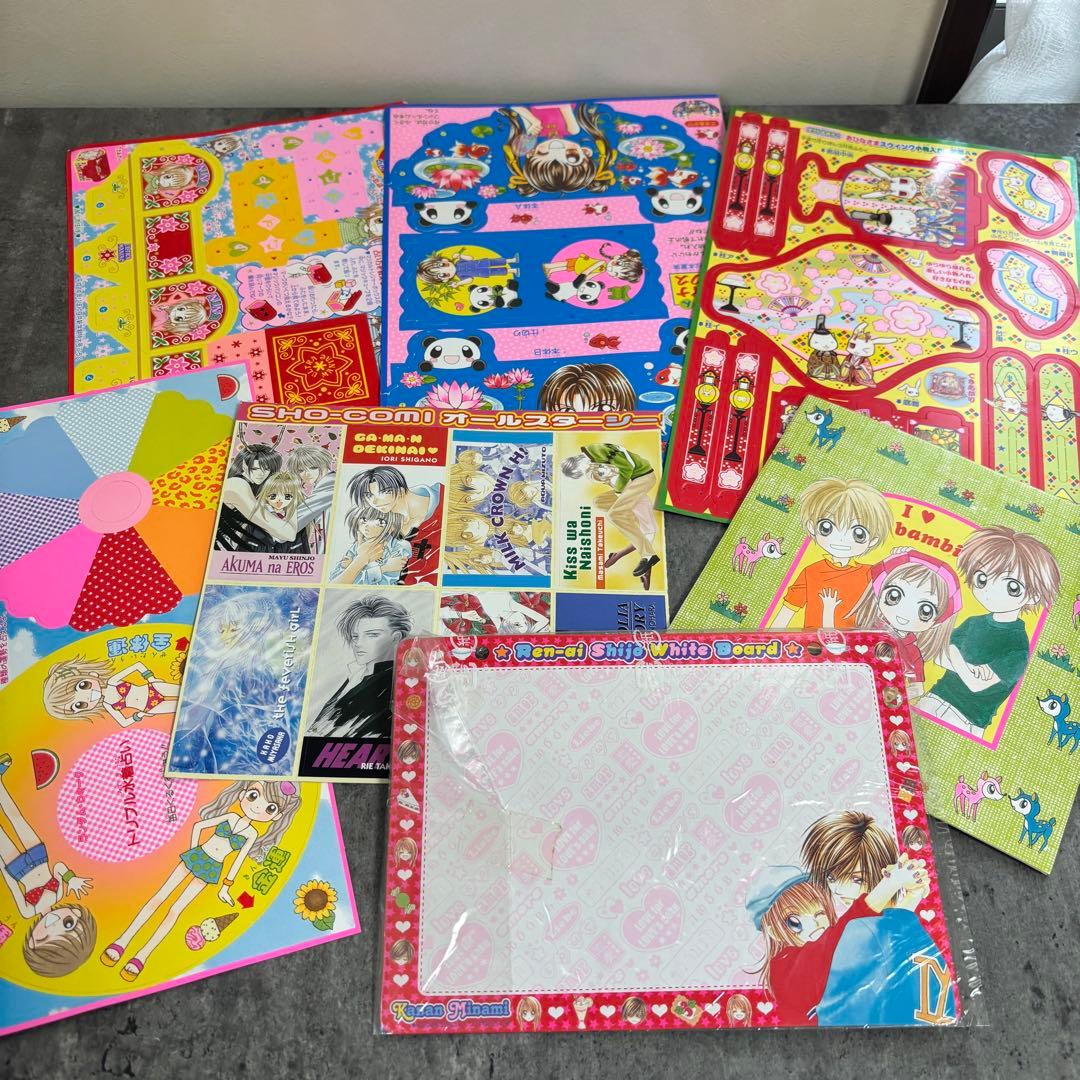 当時物　りぼん　なかよし　ちゃお　平成レトロ　付録　まとめてセット