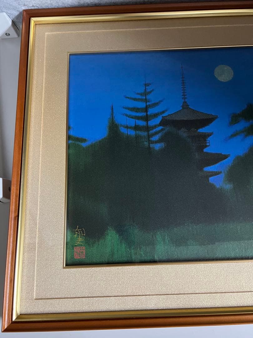 平山郁夫　「薬師寺の夜」 岩絵具　複製画　共同印刷