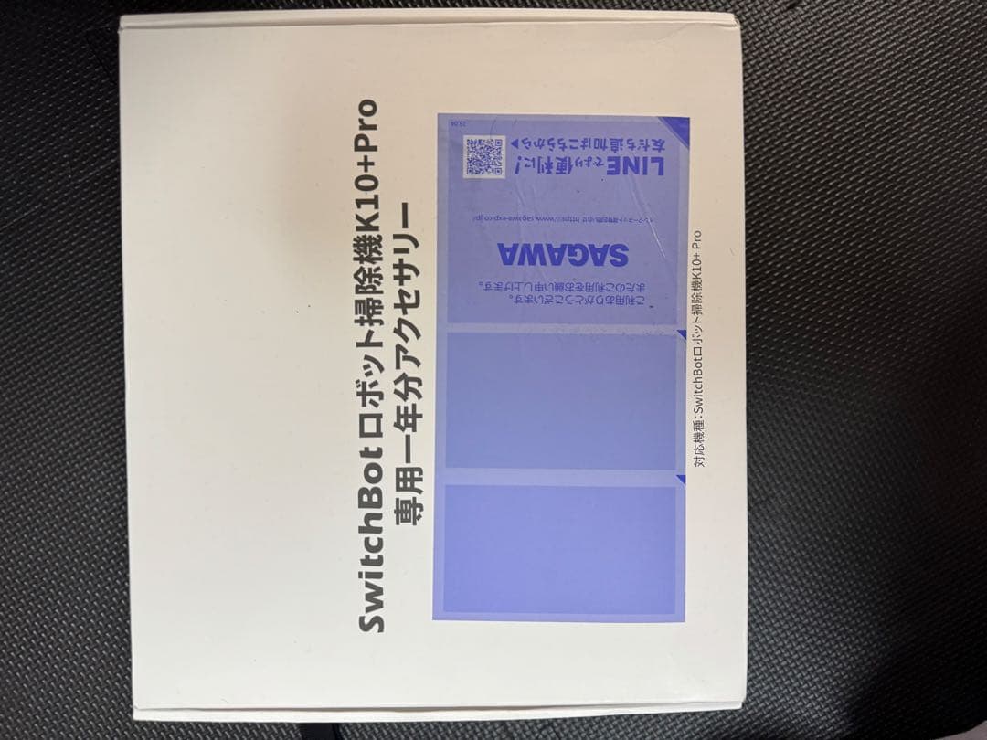 SwitchBot ロボット掃除機 K10+Pro
