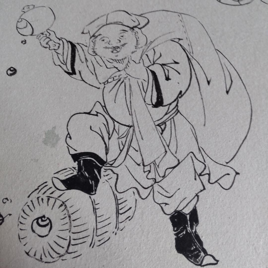 伊東深水　真筆作品　縁起物