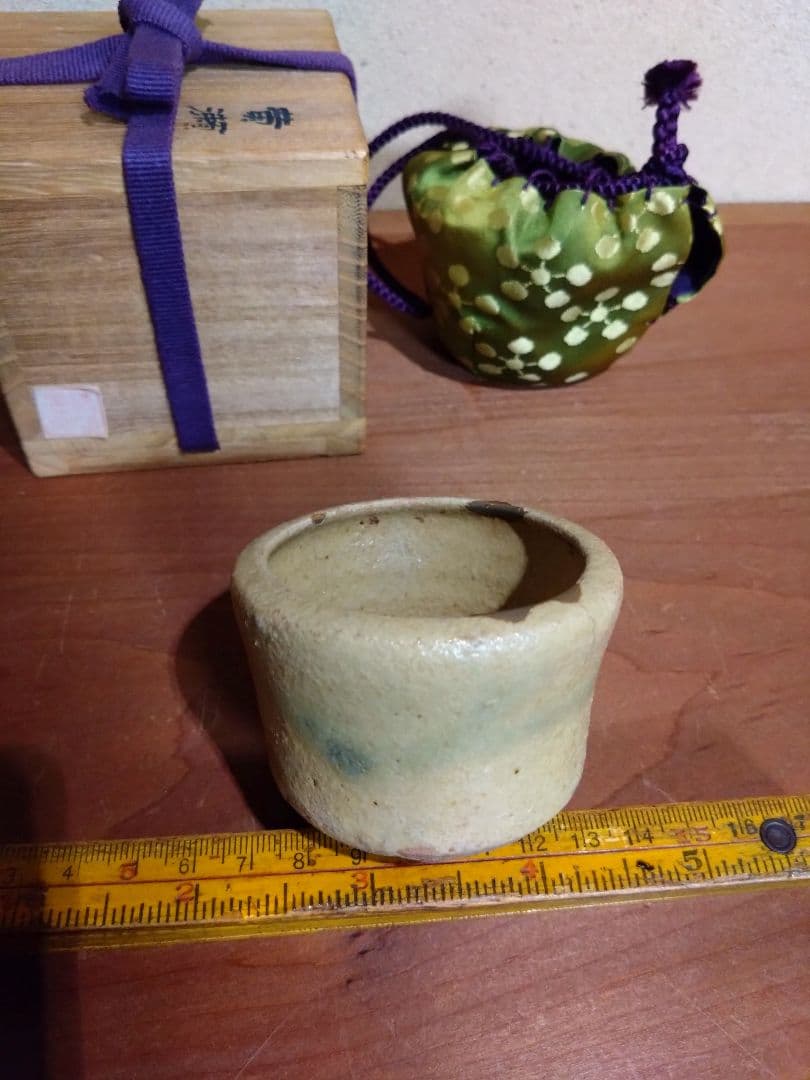 桃山時代 黄瀬戸 油揚手 緑釉斑香炉 見立て筒盃