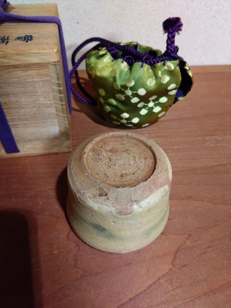 桃山時代 黄瀬戸 油揚手 緑釉斑香炉 見立て筒盃