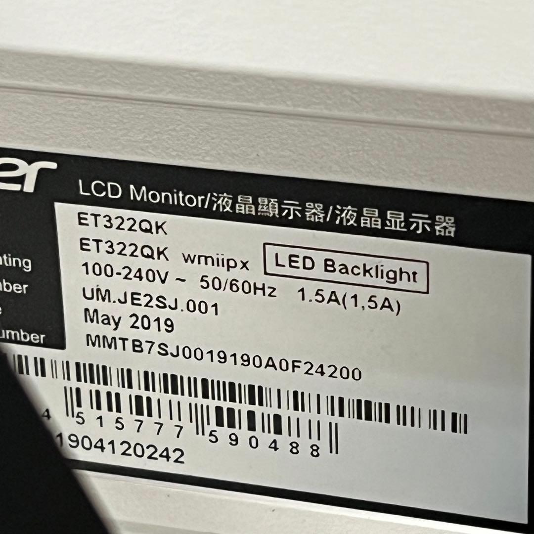 即日受渡❣️全国送料込Acer31.5インチモニターフリッカーレスブルーライト軽減