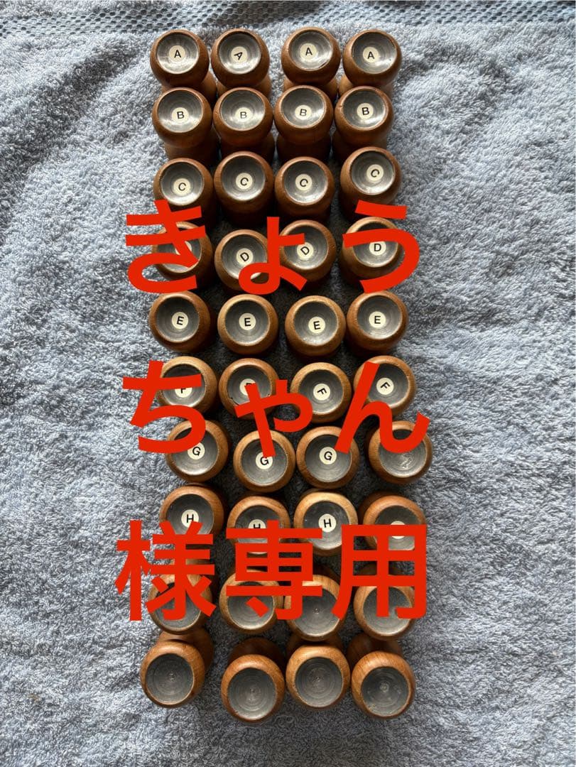 組紐用 玉40個 約108グラム