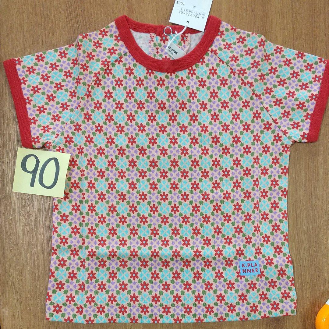 kei様 リクエスト 10点 まとめ商品