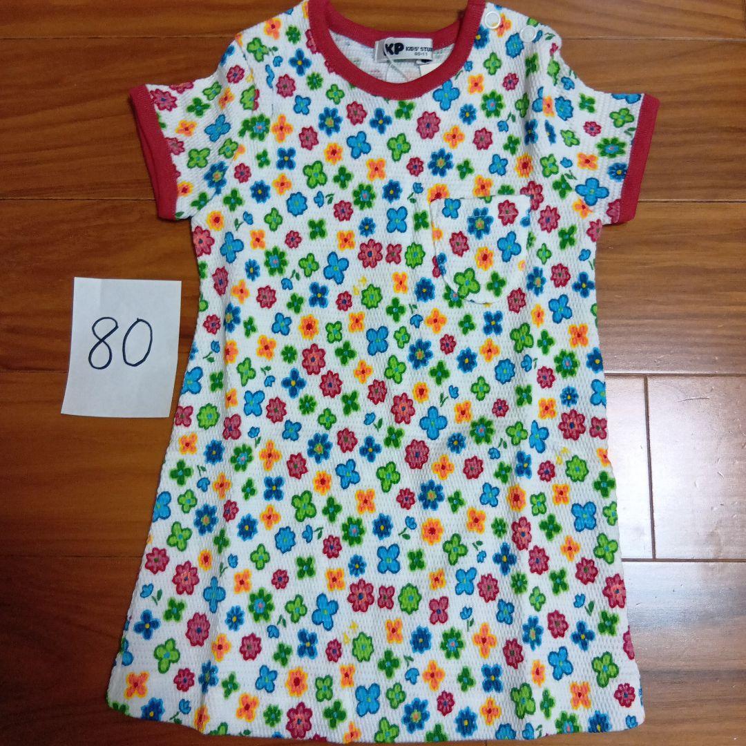 kei様 リクエスト 10点 まとめ商品