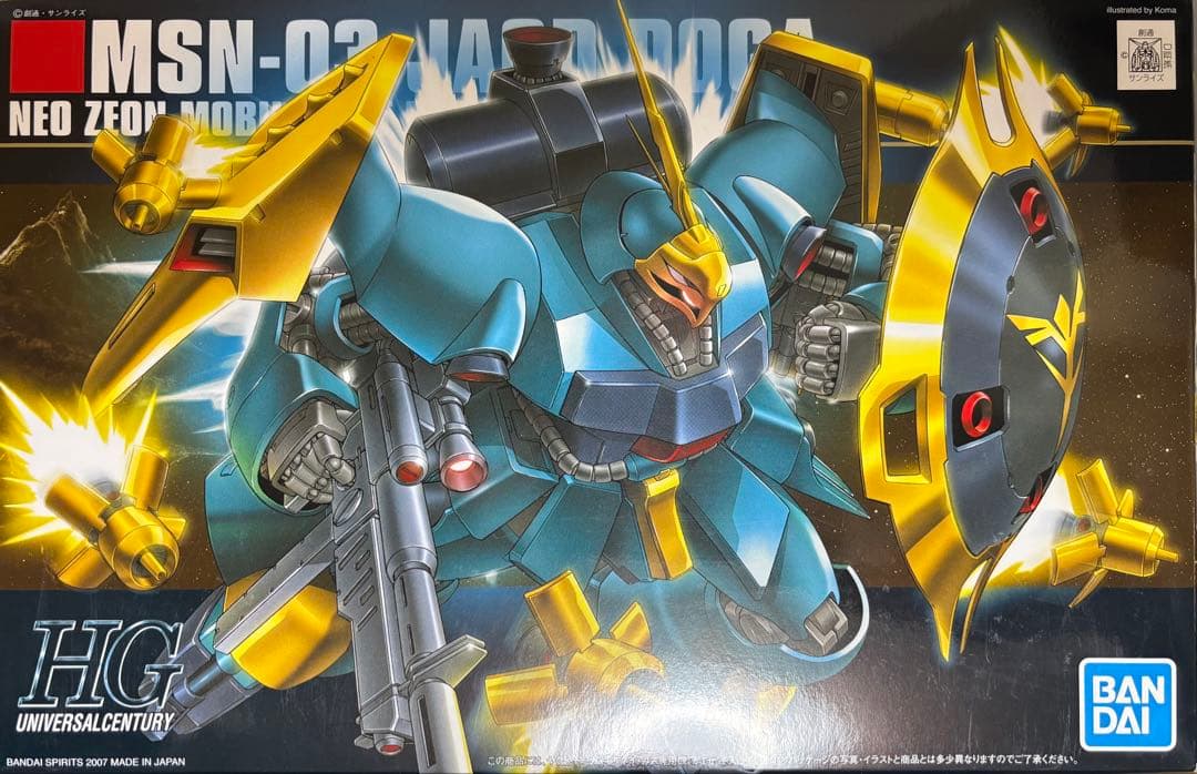 ガンプラ 宇宙世紀シリーズ 24個セット