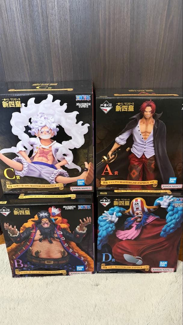 ワンピース　フィギュア　新四皇 ルフィ、黒ひげ、赤髪、バギー　開封済