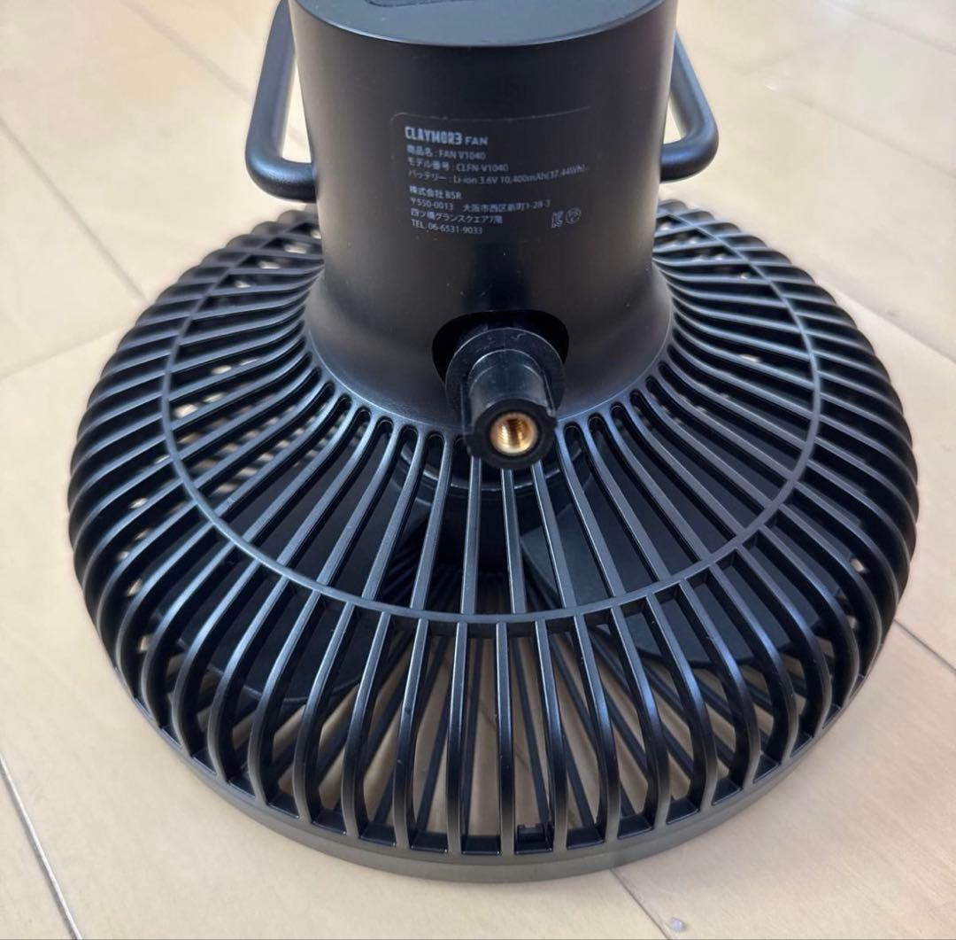 クレイモア FAN V1040 CLAYMORE CLFN-V1040