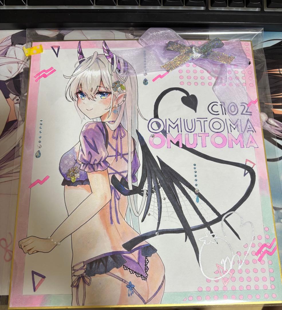 ふわおむ　直筆色紙