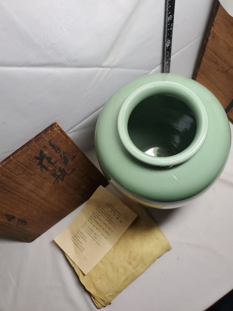 長期保管品　青磁　花瓶　蘇峰　共桐箱　栞　黄布付　高さ約28㎝　М⑨