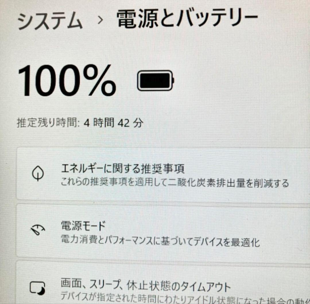 16G/SSD/HP/カメラ/オフィス付き/Windows11/ノートパソコン