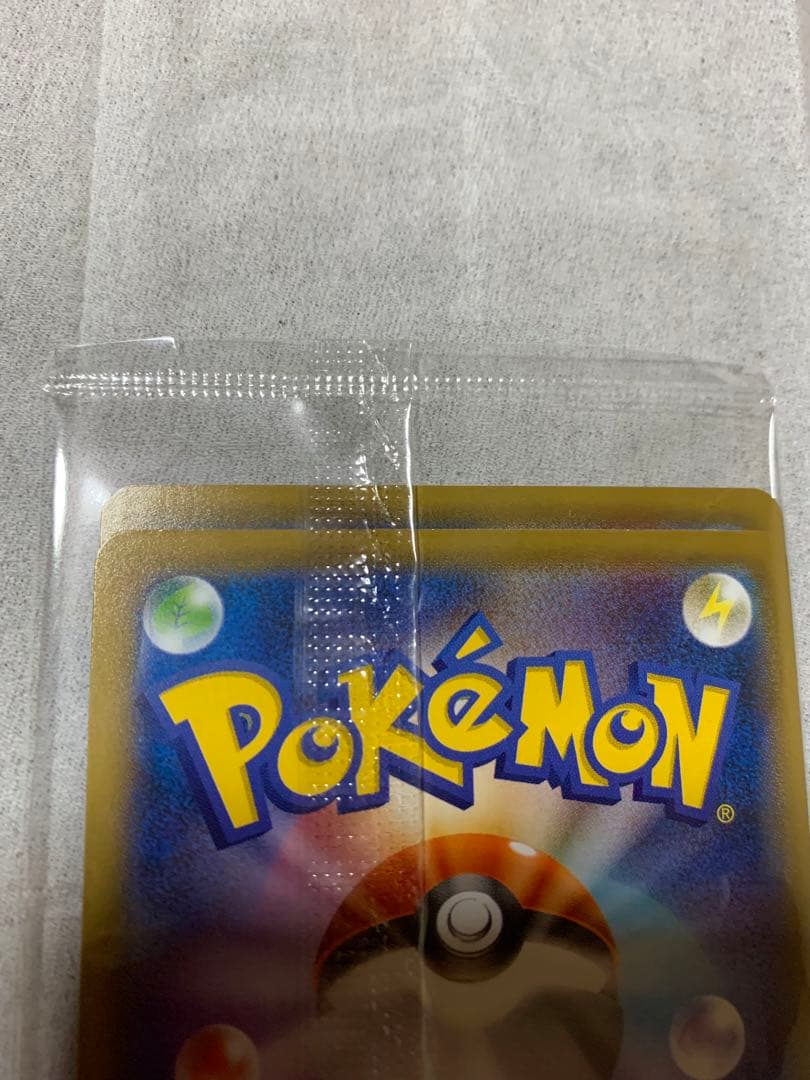 ポケモンカード ピカチュウ　プロモ1セット　見返り美人プロモ　未開封