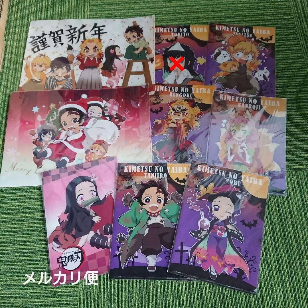 鬼滅の刃 クリアファイル