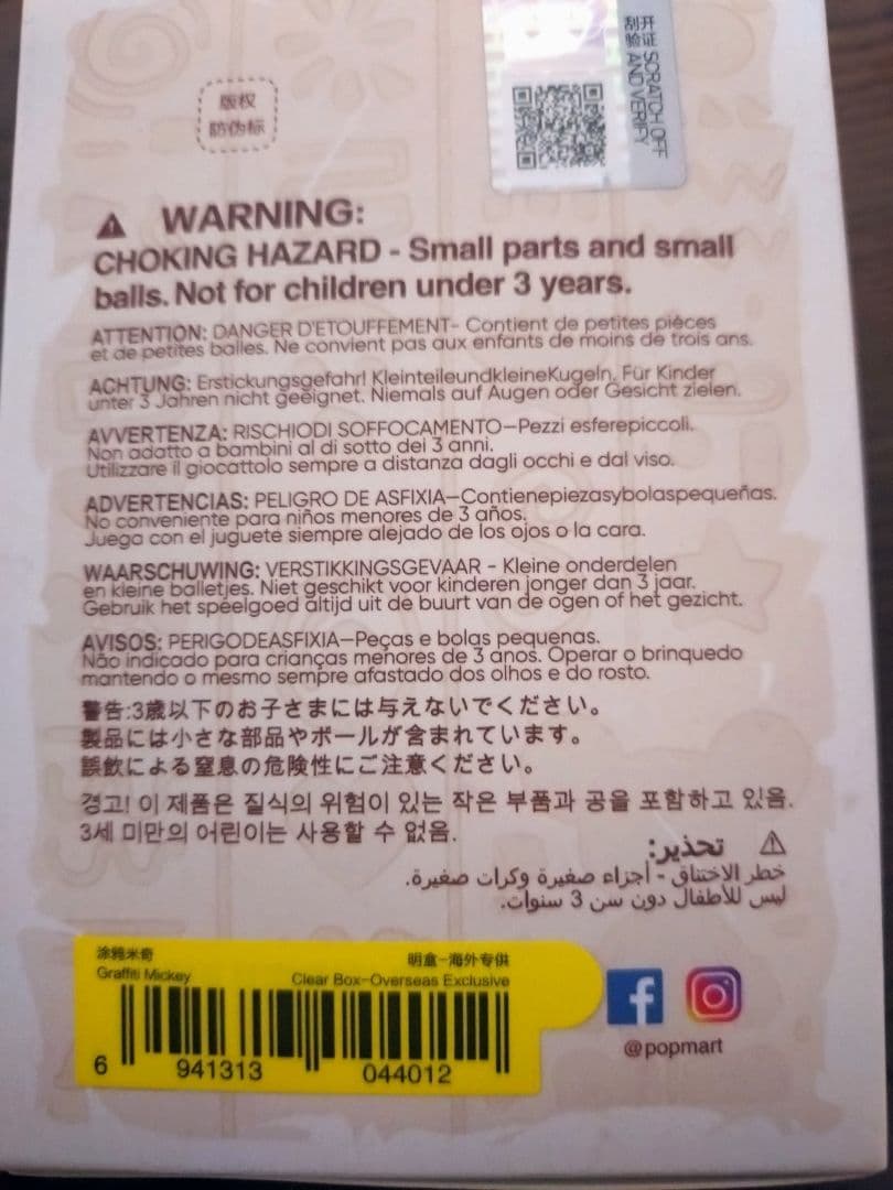 MICKEY Boundless Creativity　4種