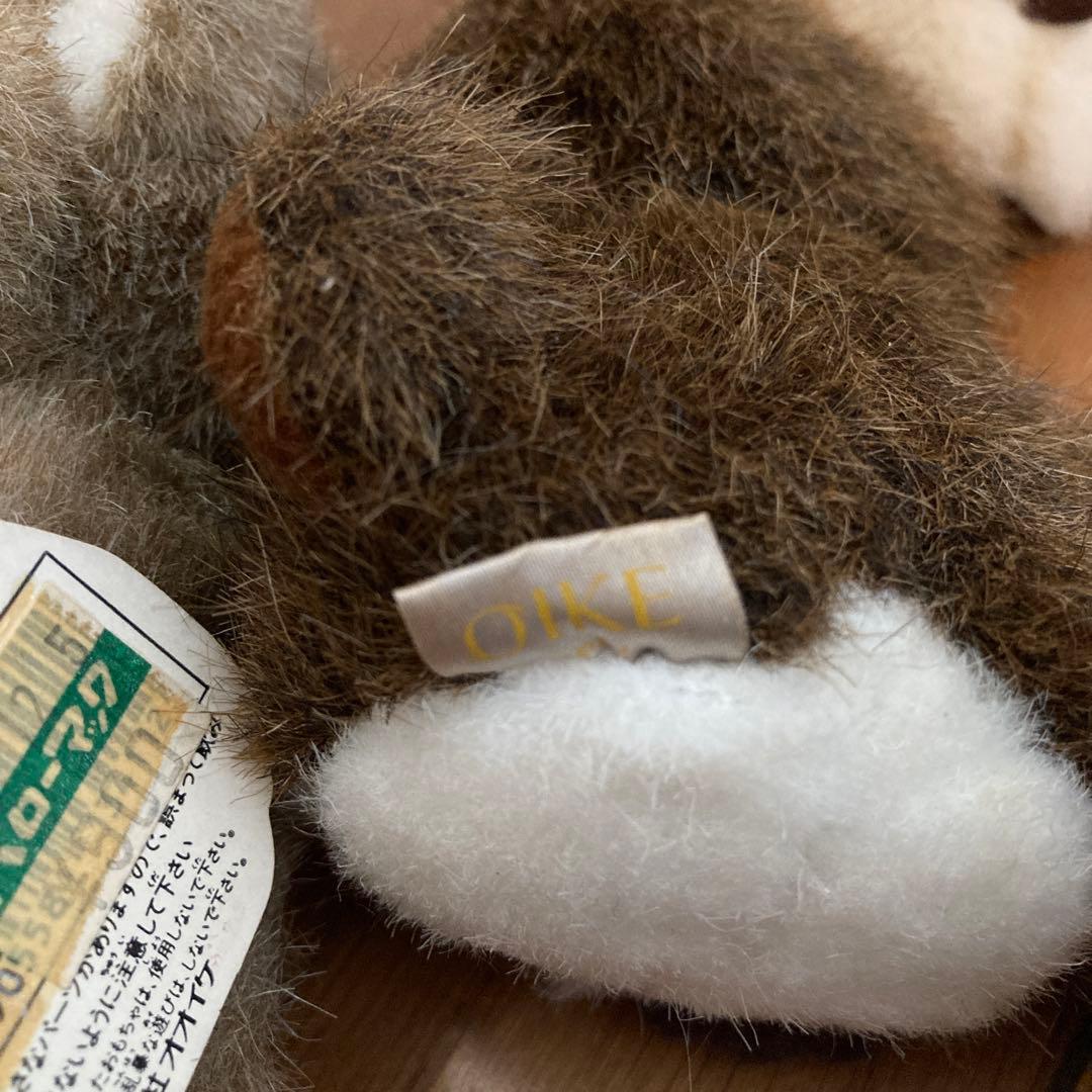 昭和レトロ　オオイケ　キーチェーン　きのこくらぶ　 マスコットキーホルダー